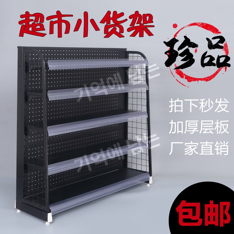 편의점 진열선반 단면형 소형 매대 6단 철제 수납 선반식 디스플레이랙 흰색 60x30x80 5층 - 상세 이미지 5