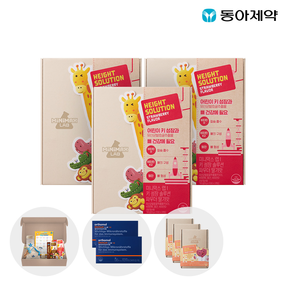 동아제약 미니막스 랩 어린이 키성장 솔루션 파우더 초코맛 30일분 x 3박스 건강하게 크는 식약처인정 유산균발효굴추출물영양제 - 상세 이미지 2