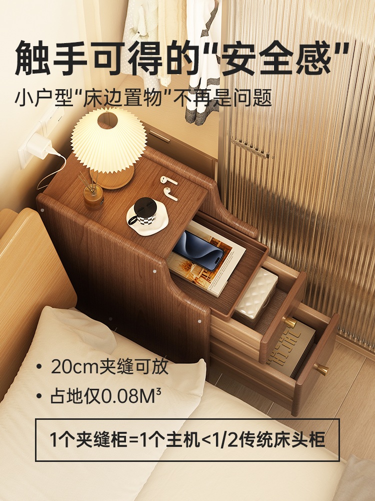 침대옆 좁은 협탁 거실 선반 테이블 사이드 서랍 미니 서랍장 침실 수납 호두색 20CM 1개 - 상세 이미지 2
