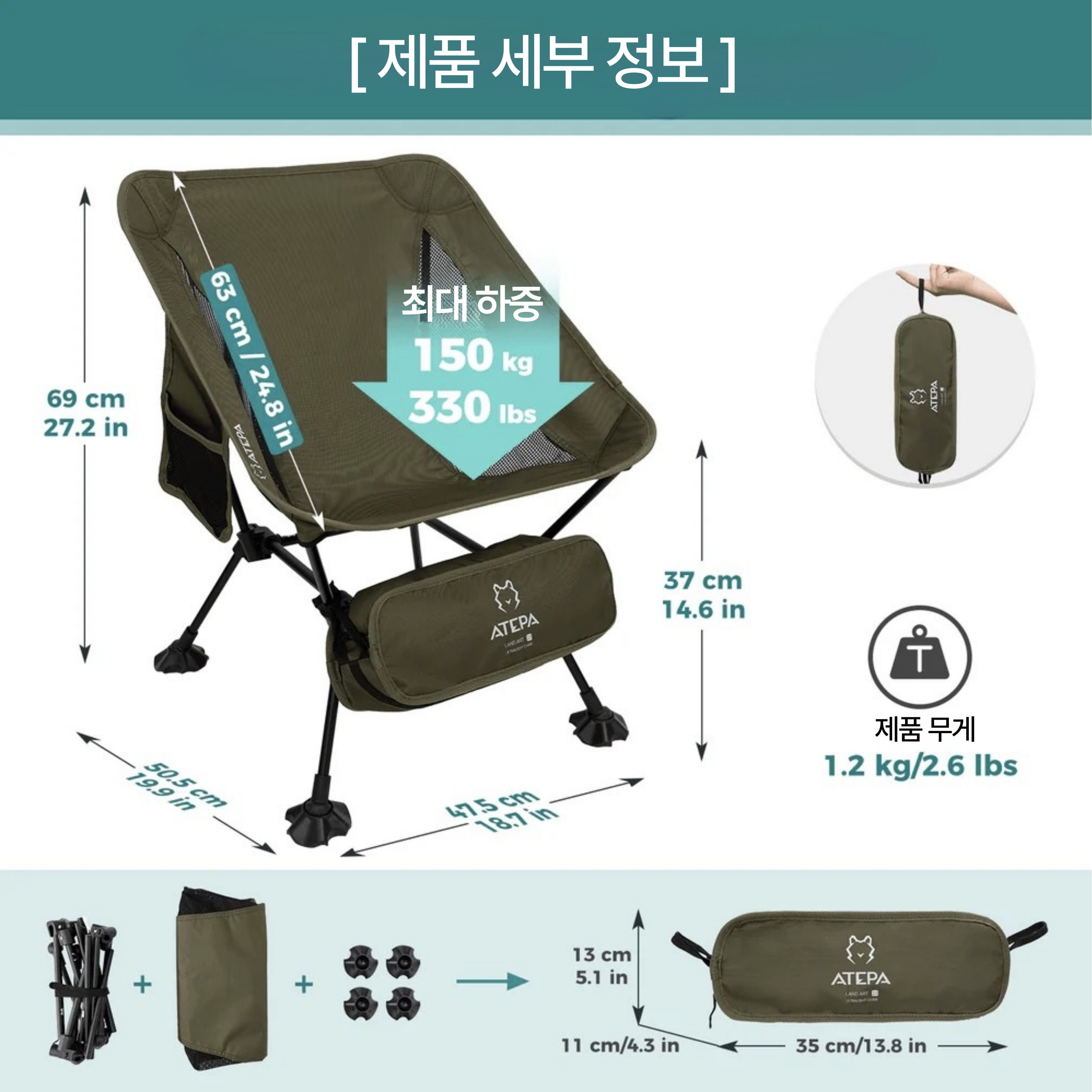 아테파 캠핑 릴렉스 체어 접이식 경량 야외용 로우체어 낚시 휴대용 의자 AC2406 이미지 7