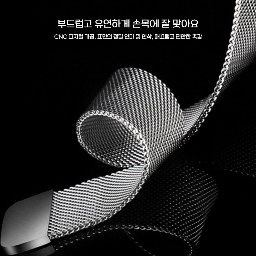 화웨이밴드 10세대 스트랩 메탈 밀라노 마그네틱 밴드 - 상세 이미지 4
