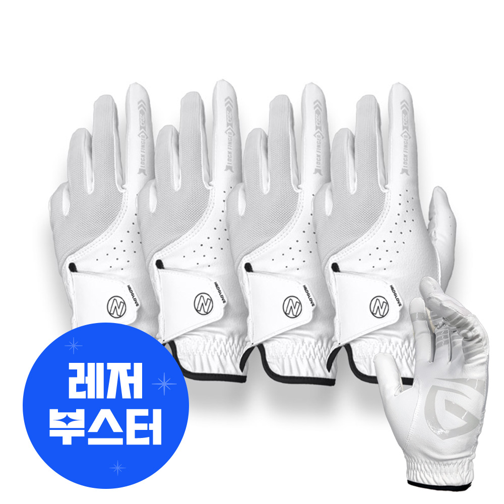네오글러브 논슬립 하이쿨 왼손 골프장갑 여름 실리콘 골프장갑 4장세트