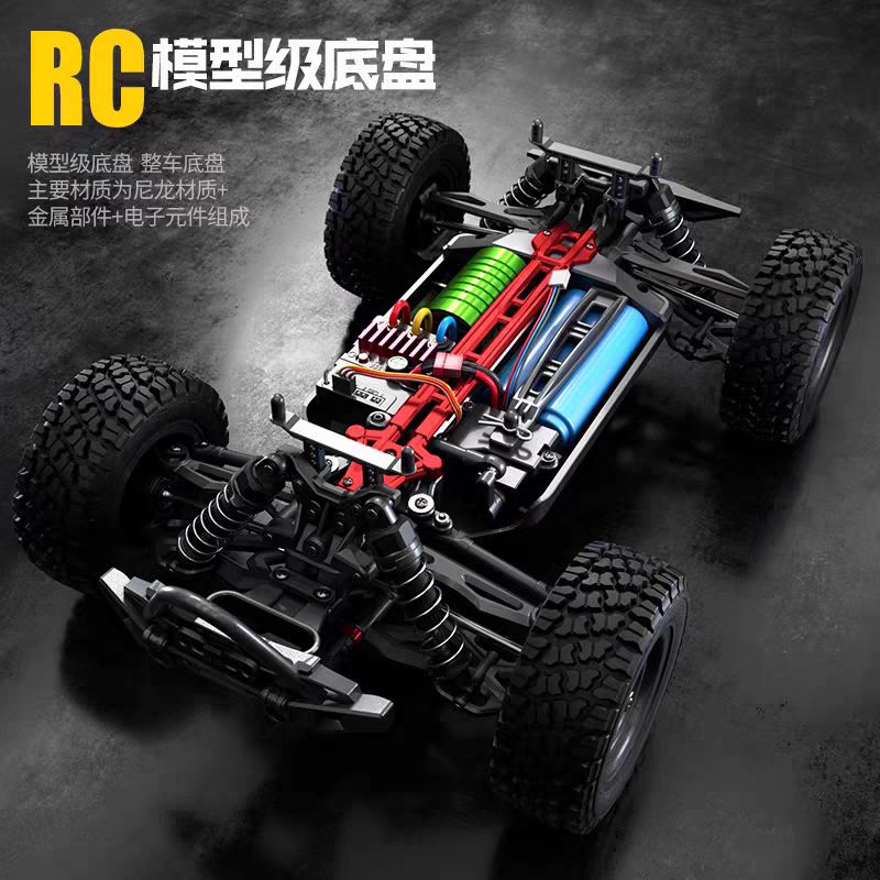 led RC카 입문용 배터리 EBOYU 1 배터리개 16 16103 블랙 1개 화이트 rc카 - 상세 이미지 4