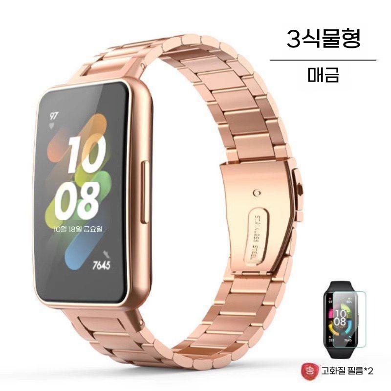 화웨이밴드 10세대 스트랩 메탈 밀라노 스틸 자석 밴드 - 상세 이미지 5