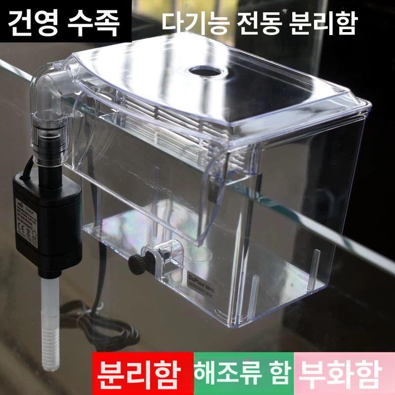 외부사육 수족관 벽걸이 펌프 수조 어항 상자 BB10 원래 물펌프 단일 - 상세 이미지 2