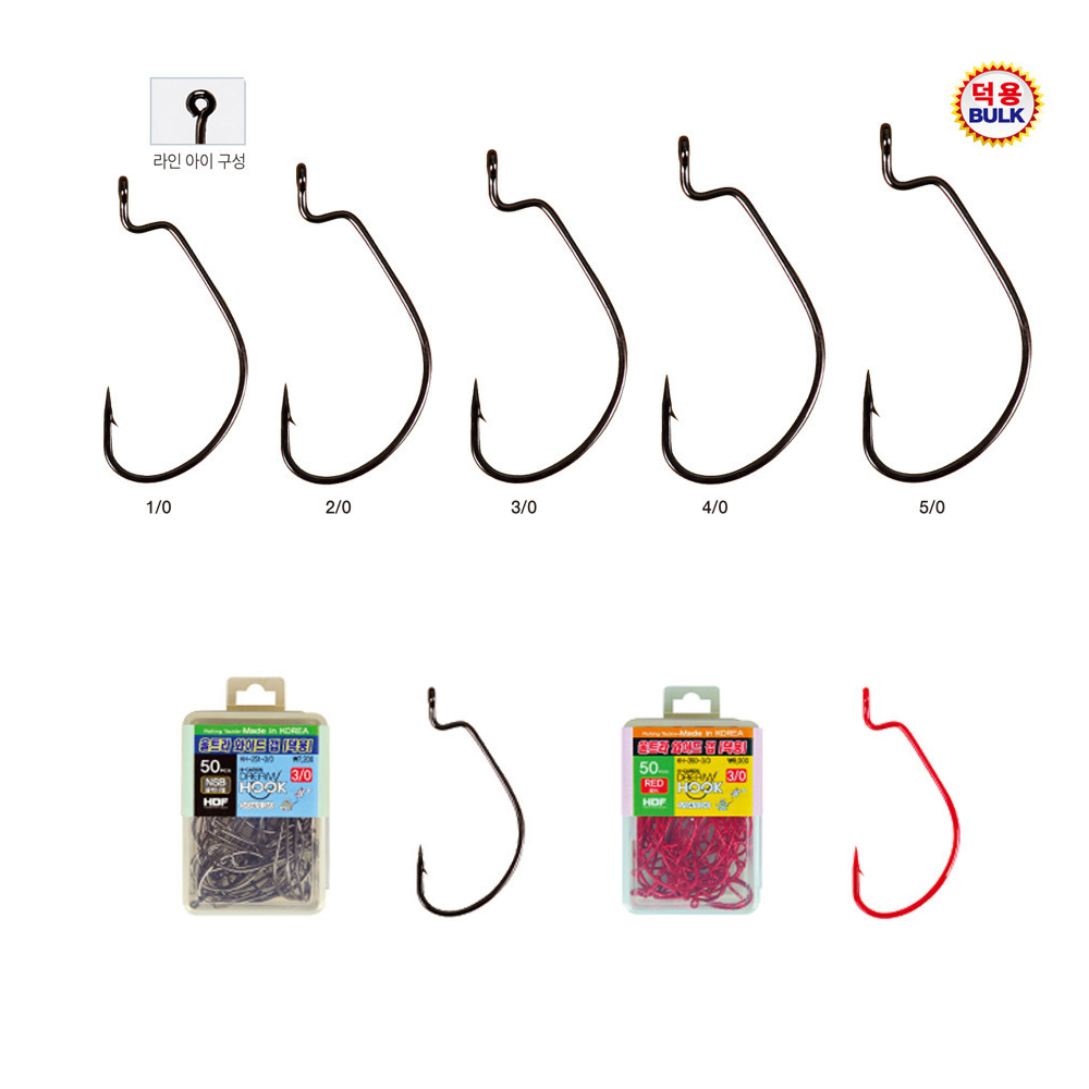 해동조구 울트라 와이드 갭 (덕용) NSB 레드 대용량 배스 광어 루어 낚시 바늘 - 상세 이미지 2