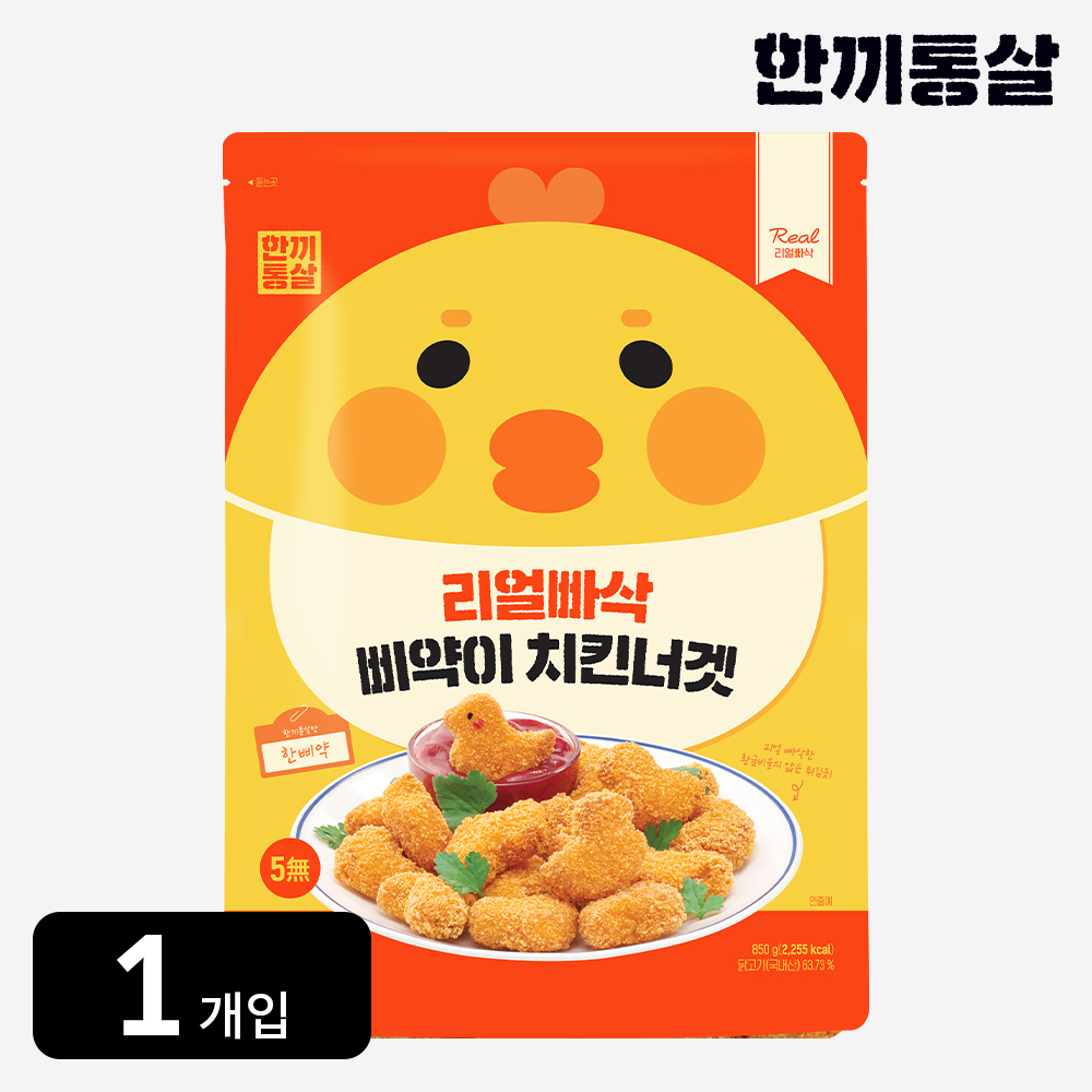 한끼통살 리얼빠삭 삐약이 치킨 너겟 1봉 - 메인 이미지