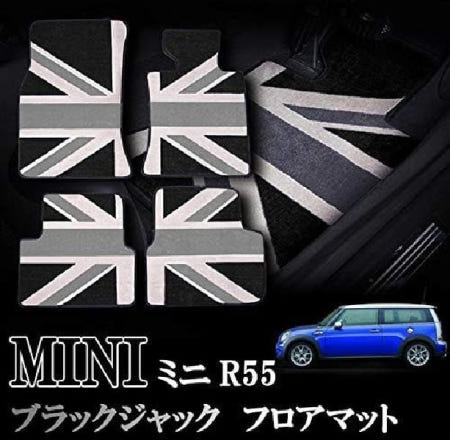 [해외]미니 액세서리 인테리어 드레스 BMW MINI 쿠퍼 R55 바닥매트 카펫 Jutan 블랙 잭 디자인 랜드 드라이브 나