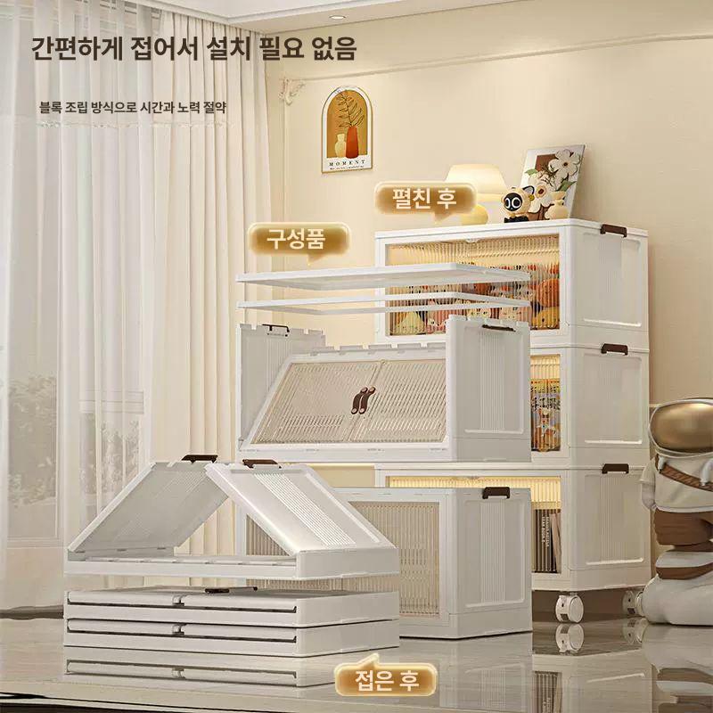 4단 폴딩수납장 이동식 모듈 틈새 수납장 리빙박스 45면폭 2층 - 상세 이미지 4