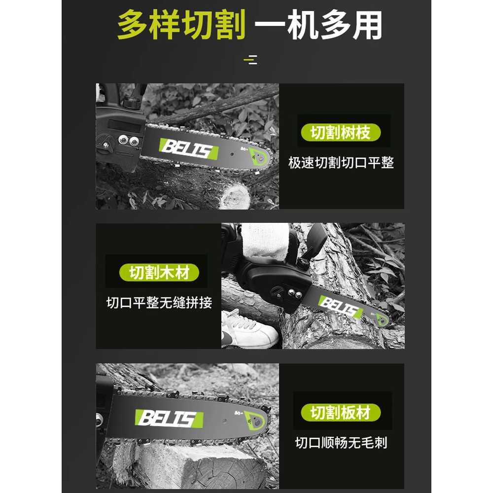 벌목 기계 전동 엔진톱 나무 자르는 공구 체인 절단 - 상세 이미지 3