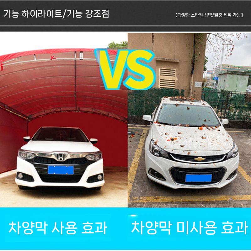 차고 야외 조립식주차장 이동식대형텐트 지붕 어닝 차양막 - 상세 이미지 5