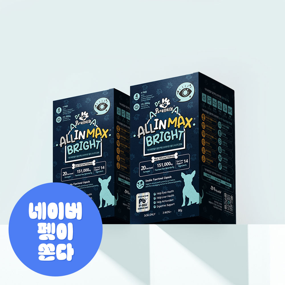 닥터페렌들리 올인맥스브라이트 강아지 눈 영양제 눈물 눈꼽 항산화 간 건강 80g, 2개