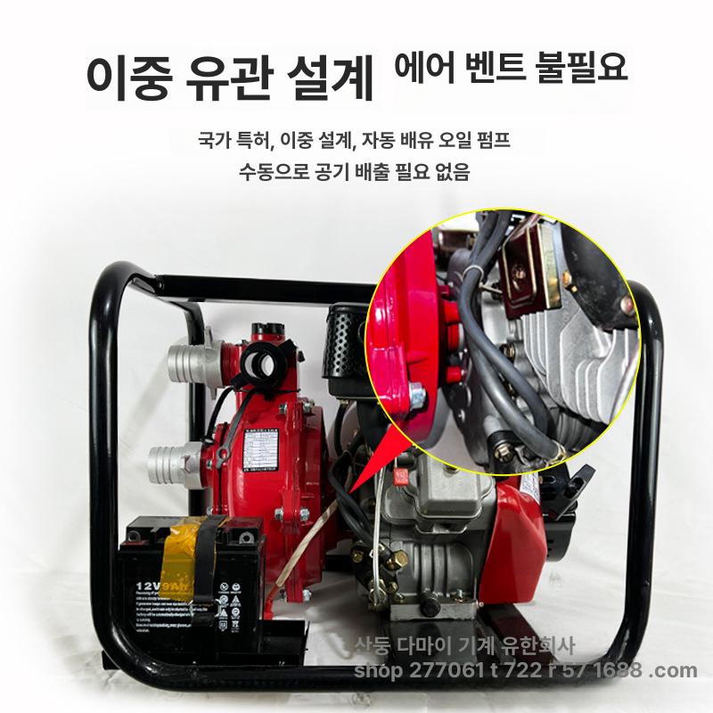 고출력 이중 임펠러 소방 자동펌프 고압 대유량 수중펌프 가압펌프 진공펌프 배수펌프 디젤 3인치 전기 단일 임펠러 - 상세 이미지 3