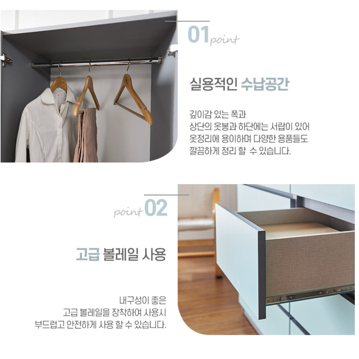 키큰서랍장 안방 원룸 행거형서랍장 세로 높은 서랍장 - 상세 이미지 2