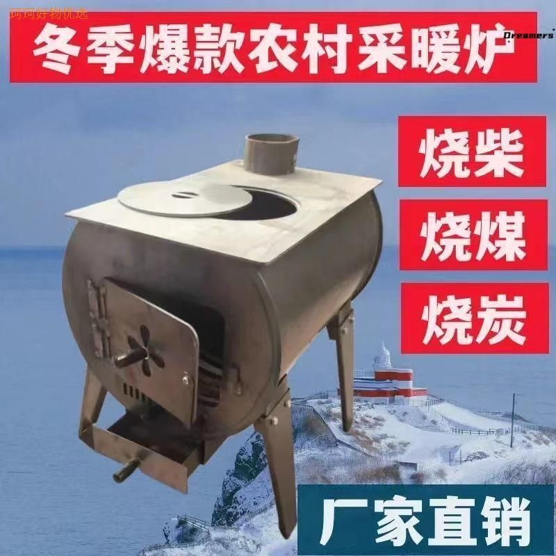 드럼통화목난로 장작난로 야외 소각통 숯불 삼겹살 화로대 장작 - 상세 이미지 4