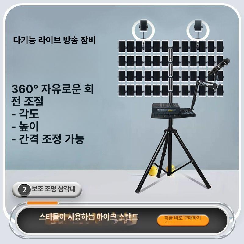 핸드폰 받침대 스탠드거치대 휴대폰 여러대 방송용 삼각형 상승식 2층 16위치 - 상세 이미지 2