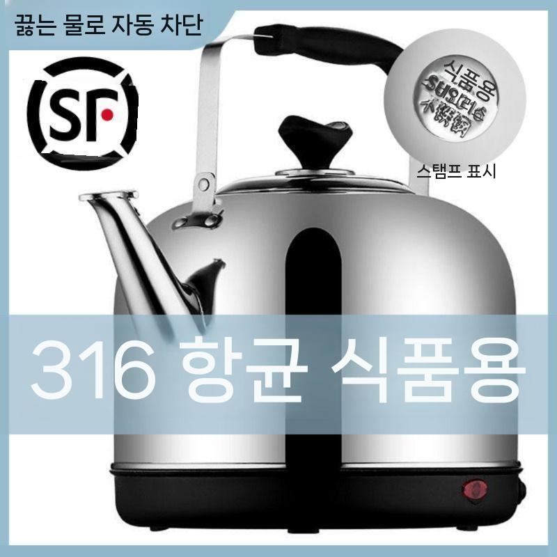 컷오프 전력 법랑주전자 물주전자 모던일반주전자 끓는 인레스 스텐주전자 절연 스테인레스 IH 304 스틸 두꺼운 x6L 자동 전원 - 상세 이미지 5