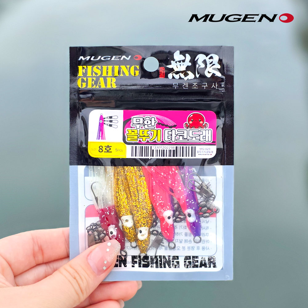 꼴뚜기 타코도래 4개입 무겐 무한 문어 주꾸미 웜 직결 채비 도래 MG-029 - 상품 이미지
