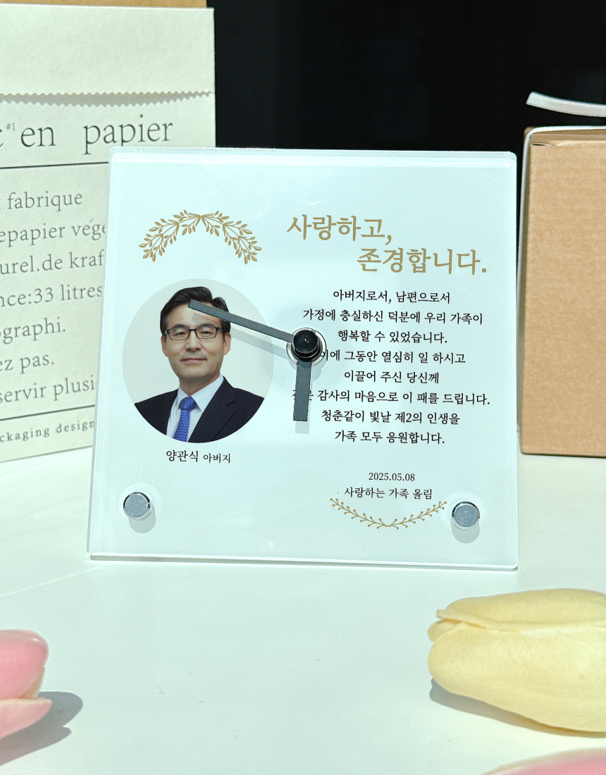 포토 탁상 시계 아크릴 액자 어버이날선물 포토 감사패 부모님 결혼 돌잔치 답례품 주문제작 - 상세 이미지 4