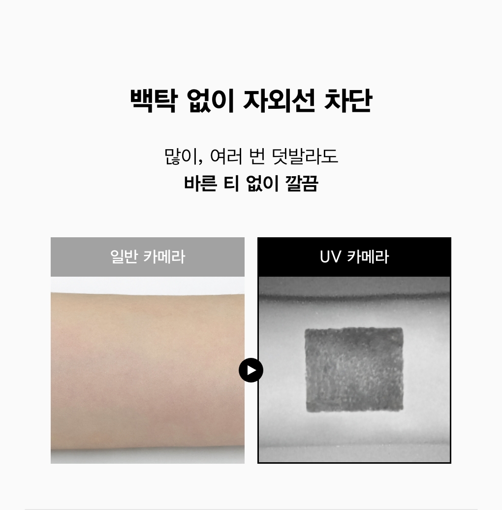 crème solaire abib coréen SPF50