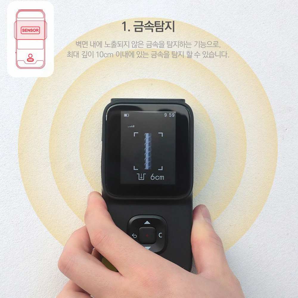 9IN1 멀티 측정기 열화상카메라 금속 목재 수분측정 탐지기 - 상세 이미지 2