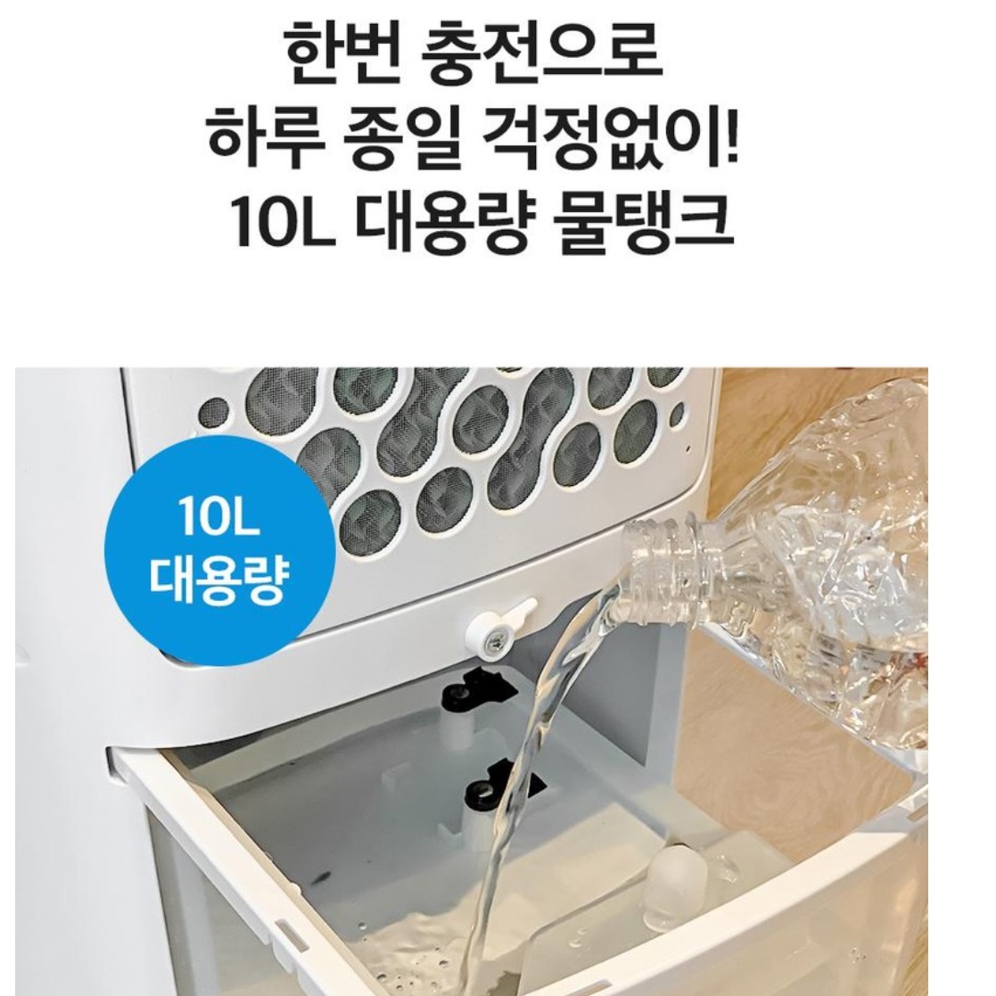 실외기필요없는에어컨 가정용 미니 에어컨 1인용 방 에어컨 - 상세 이미지 2