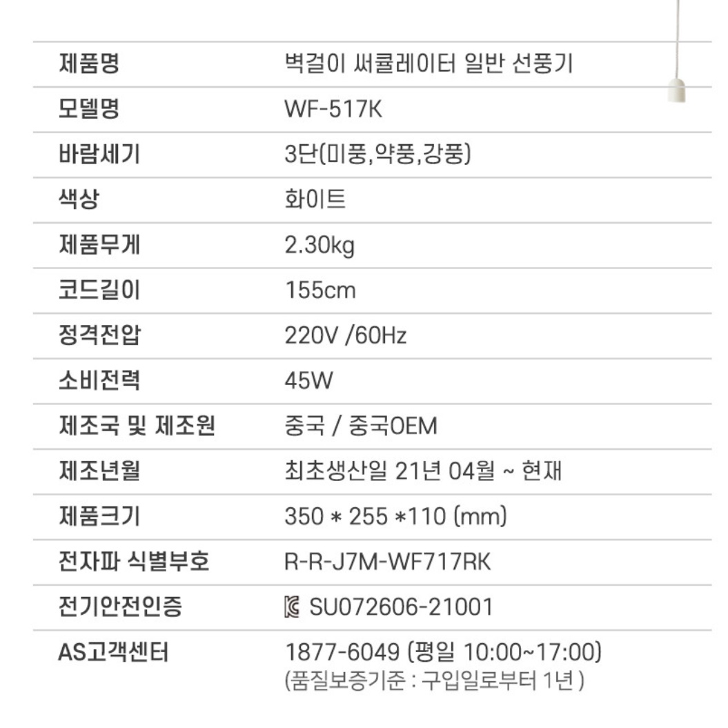 사무실 벽걸이 써큘레이터 벽걸이용 써큘레이터 매장 가정용 서큘레이터 화장실 써큘레이터 - 상세 이미지 3