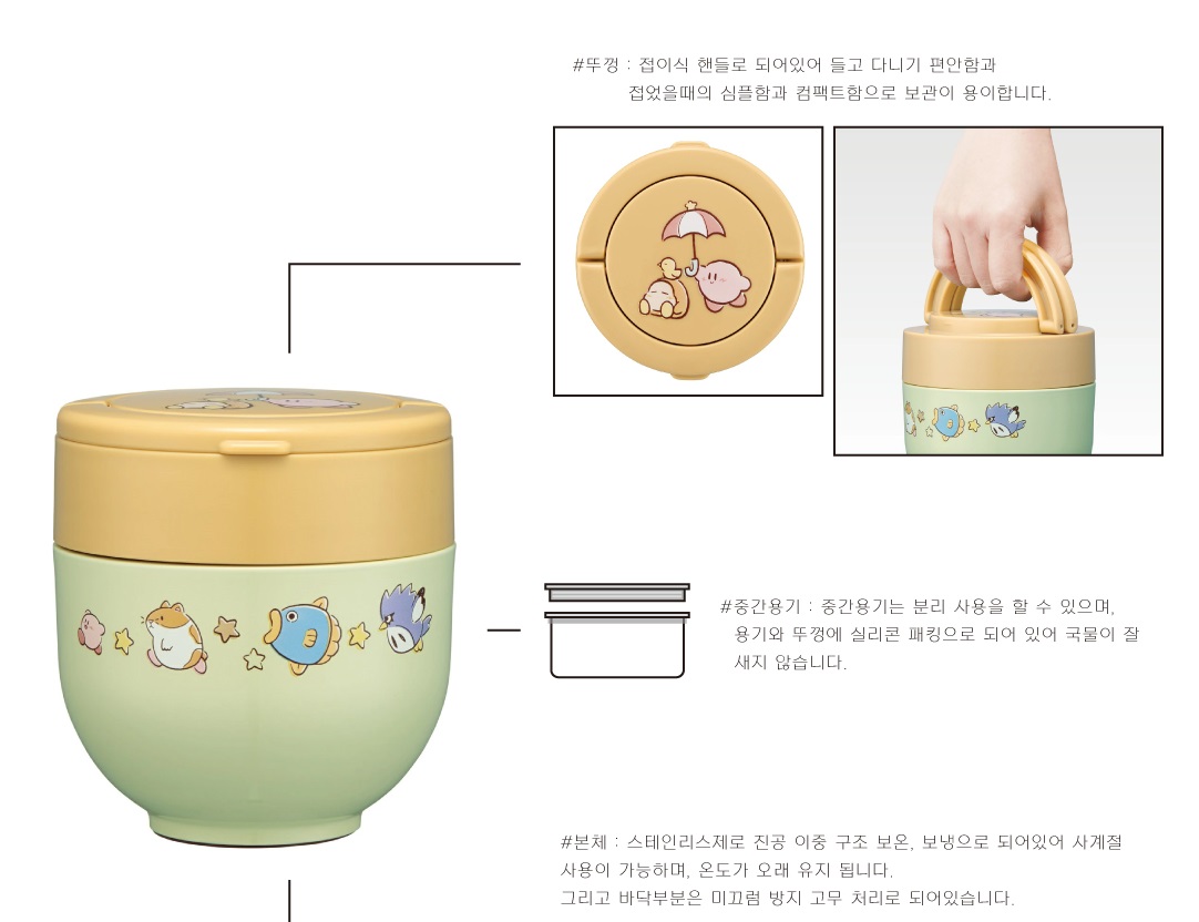 별의커비 도시락 보온 도시락통 스텐 아기 일본 유아 - 상세 이미지 5