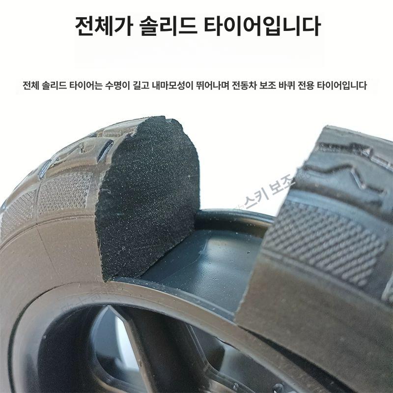 바이크 스쿠터 보조바퀴 넘어짐 브릿지 스쿠터 방지 없음 A - 상세 이미지 4