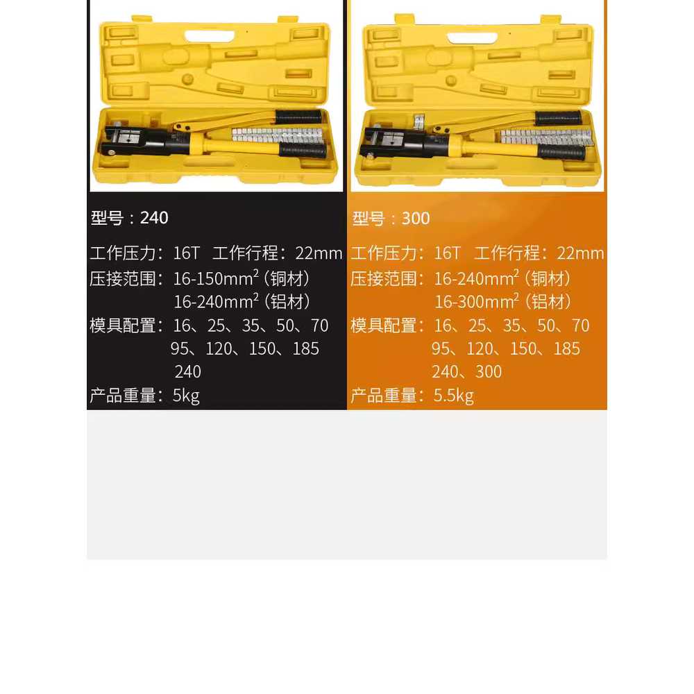 몰코 압착기 수동 조인트 배관 유압 펜치 공구 클램프 - 상세 이미지 3