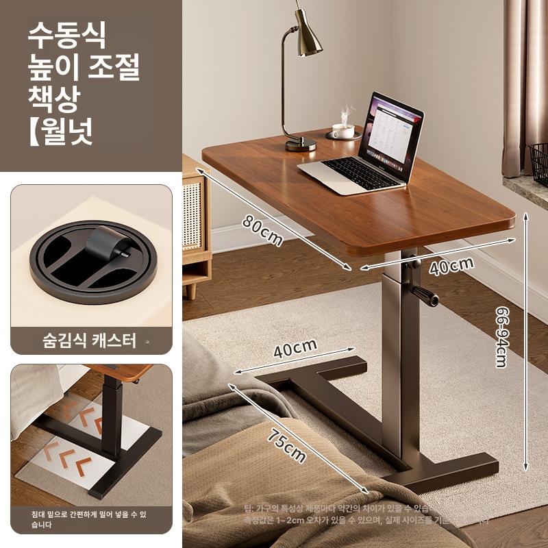 사이드테이블 높이 조절 책상연장 노트북책상 호두색 손잡이형 이미지 8