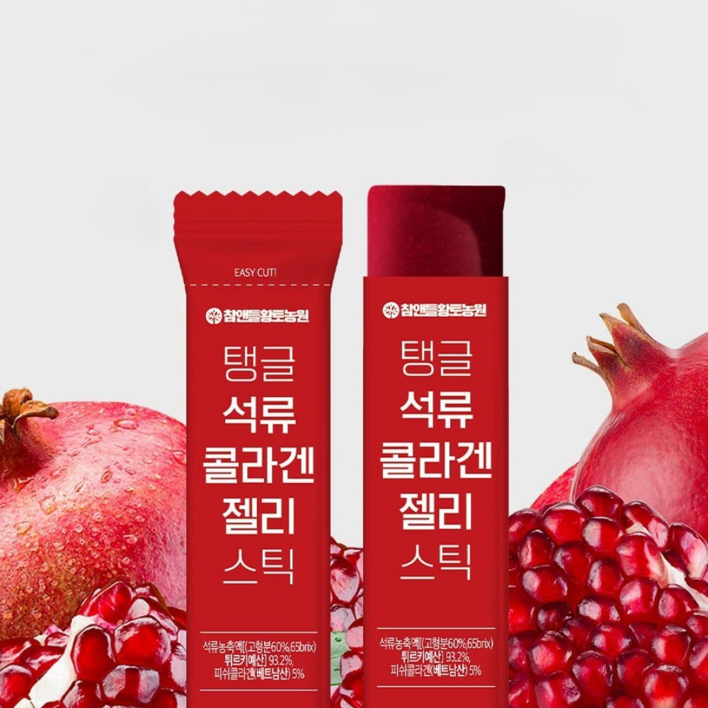 탱글 콜라겐 석류젤리 스틱 먹는 피부보습 피쉬 가루 트리펩타인콜라겐 15포, 1개 이미지 7