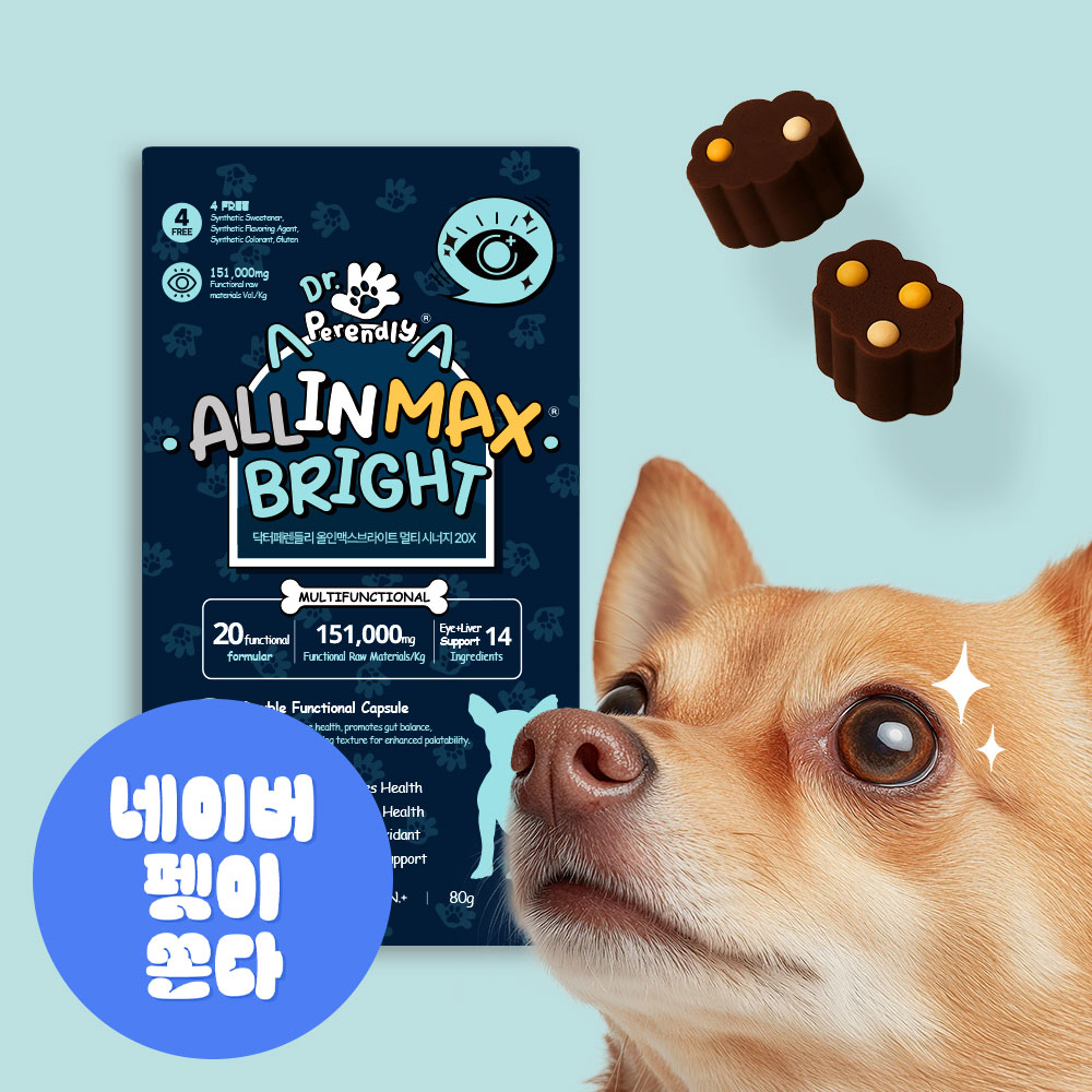 닥터페렌들리 올인맥스브라이트 강아지 눈 영양제 눈물 눈꼽 항산화 간 건강 80g, 1개