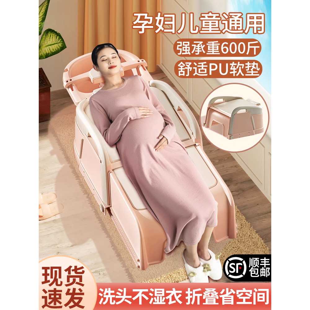 샴푸의자 누워서 샴푸 접이식 목욕 샤워 임산부 노인 이미지 6