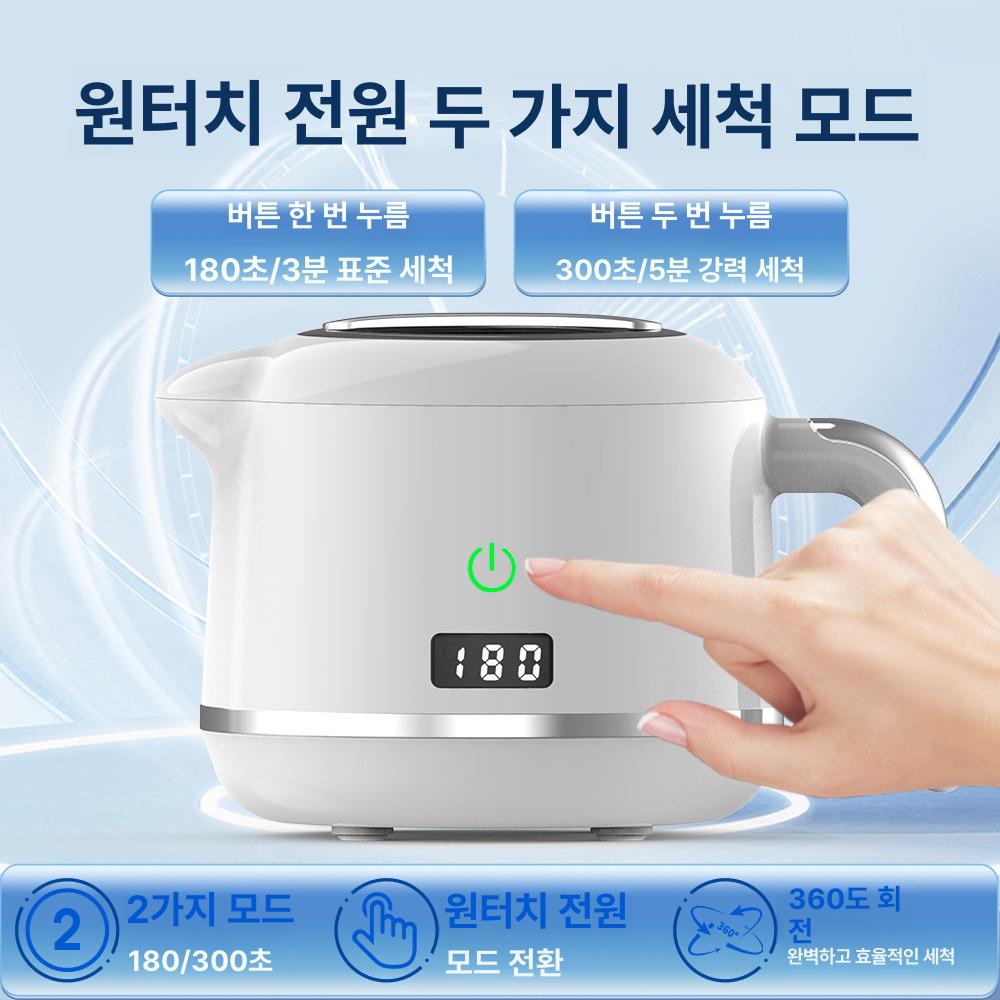 초음파 틀니세척기 UV 자외선 소독기 주얼리 치아 청소기 가정용 살균기 화이트 세척기 - 상세 이미지 5