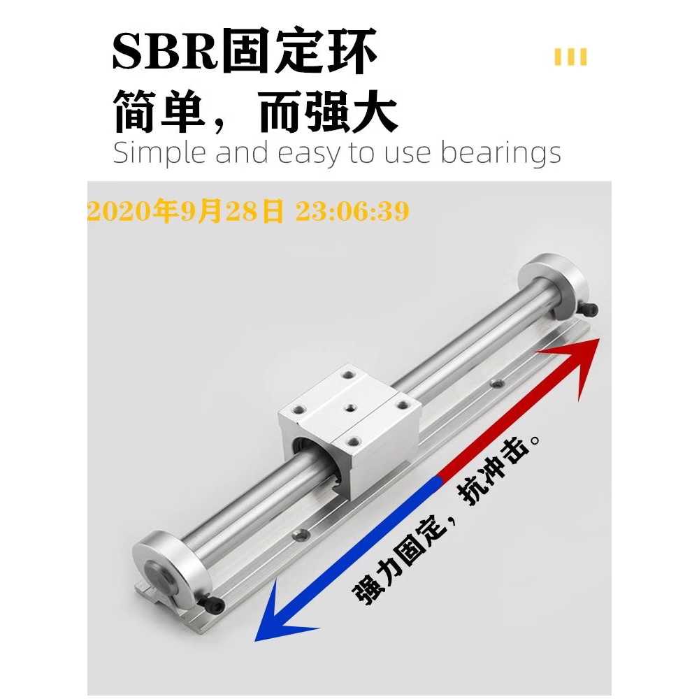 LM 가이드 레일 슬라이더 선형 리니어 베어링 공구 SBR30-1m - 상세 이미지 4