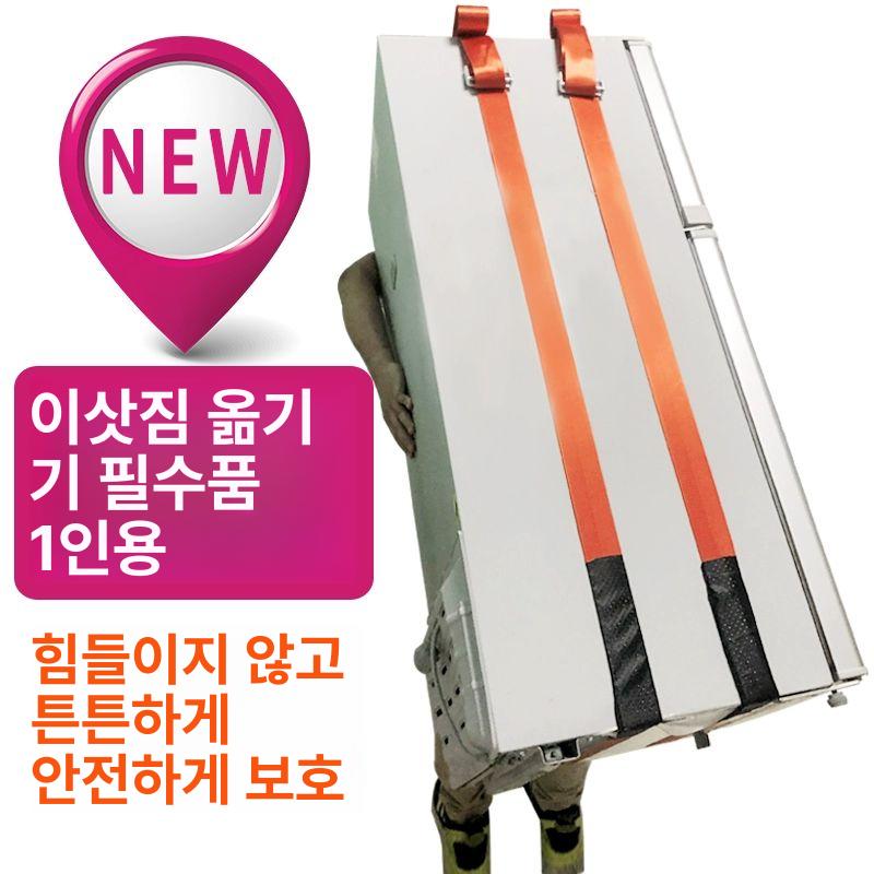 짐 옮기기 운반끈 에어컨 1개 가구 버클 1개 kg 하중을 견딜 수 있는 두 쌍의 장갑이 달린 미끄럼 방지 블랙 강철 버클 : 디피마켓플레이스