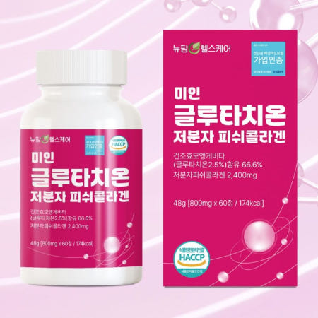 [뉴팜헬스케어] 미인 글루타치온 저분자 피쉬콜라겐 800mg x 60정