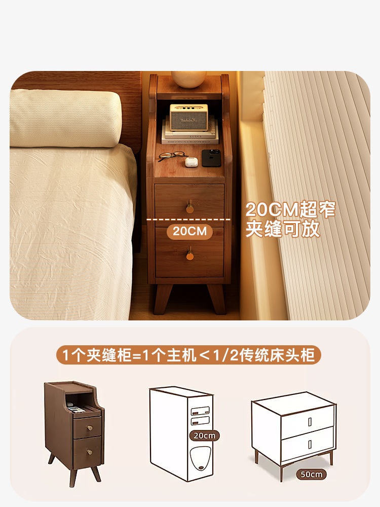 침대옆 좁은 협탁 수납 좁은협탁 우드 서랍 선반 거실 침실 서랍장 미니 호두색상 20cm 1개 - 상세 이미지 2