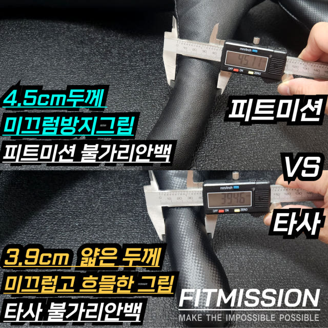 피트미션 불가리안백 중량 스쿼트 모래주머니 12kg, 1개입, 1개