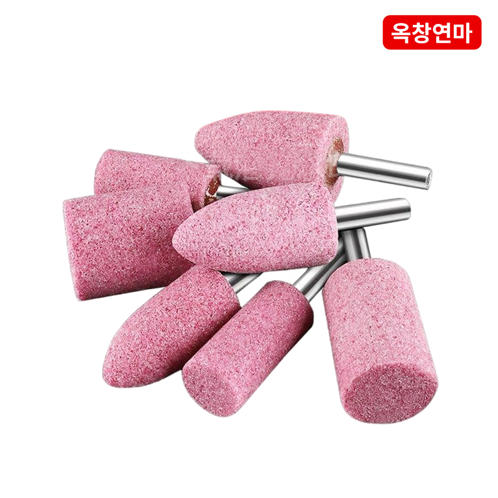옥창연마 추지석 미니 연마석 비트 드레멜 그라인딩 원통형 4호 - 상세 이미지 4