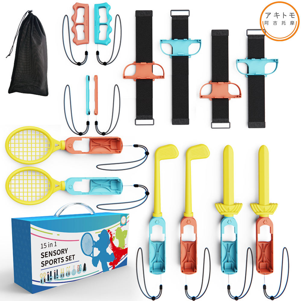 닌텐도 스위치2 조이콘2 그립 스포츠올인원키트 15세트 아키토모