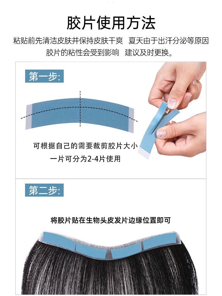 남자앞머리가발 정수리 윗머리 앞머리가발 남자 - 상세 이미지 5