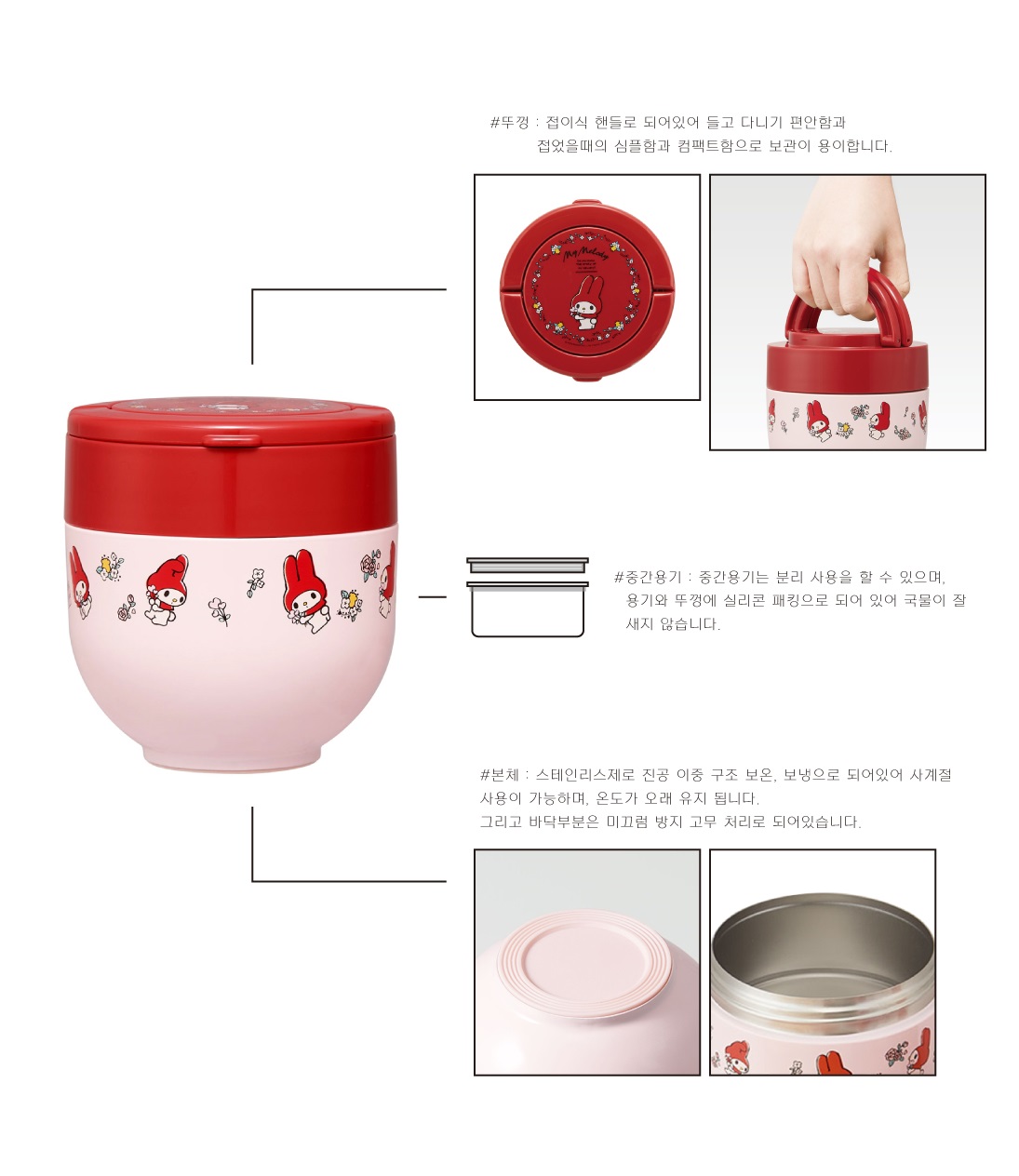 마이멜로디 도시락 보온 도시락통 스텐 유아 일본 이미지 7