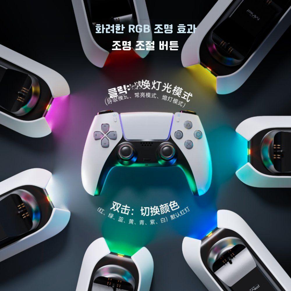 IINE PS5 듀얼센스 충전독 듀얼 충전베이스게임패드 충전기 컨트롤러 스탠드 거치대 - 상세 이미지 5