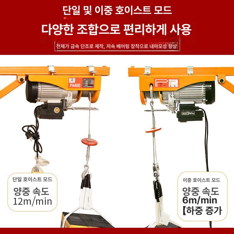 윈치 미니 소형 크레인 유압 리프트 도르래 소형 지지대 - 상세 이미지 5