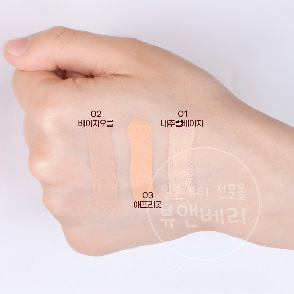 캔메이크 컬러 스틱 컨실러 02 베이지오클, 2g - 상세 이미지 2
