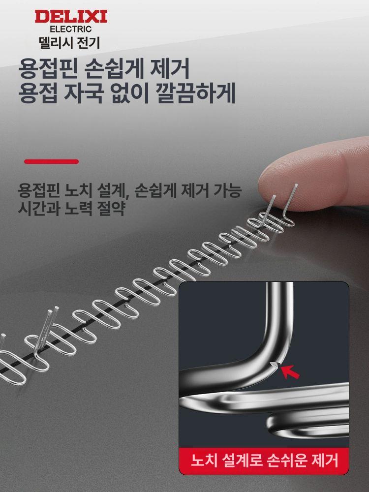 차량 범퍼 수리건 용접기 정비 셀프 용접건 업그레이드형 순동 이중관 - 상세 이미지 3