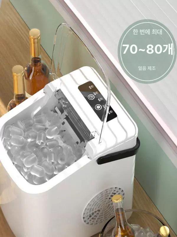제빙기 원룸 소형 사무실 냉동 얼음 기숙사 110V 화이트 - 상세 이미지 2