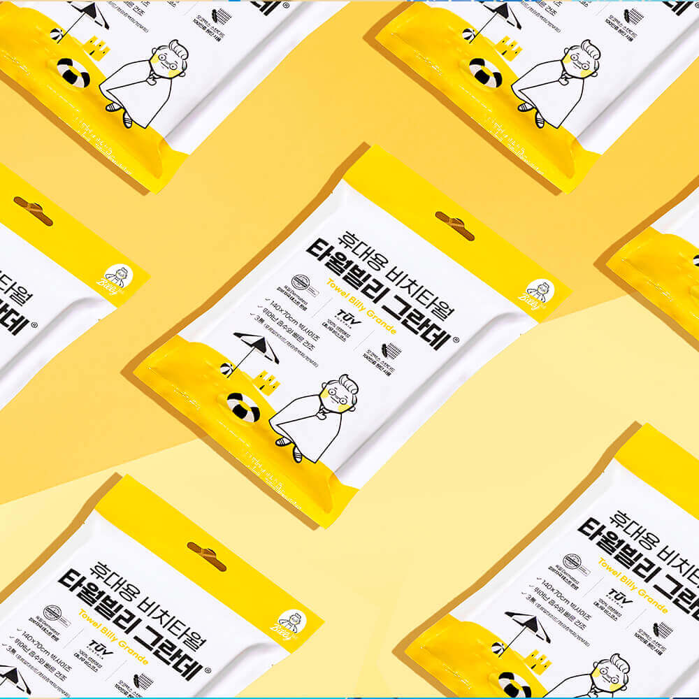 비치 타월 빌리 그란데 10매입 대형 워터파크 샤워 바스 바디 타올 목욕 수건